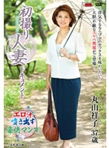 JRZD-477 jav