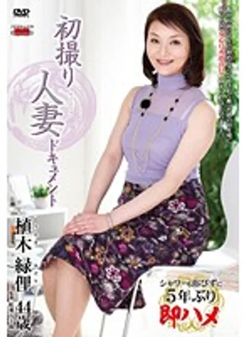 JRZD-478 jav