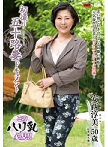 JRZD-479 jav
