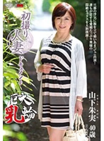 JRZD-481 jav