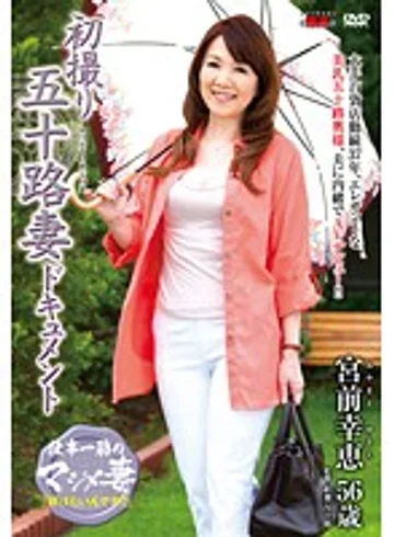 JRZD-485 jav