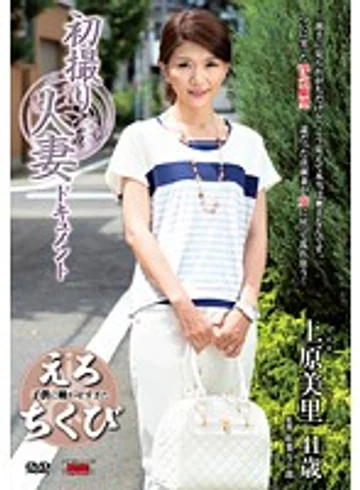 JRZD-488 jav