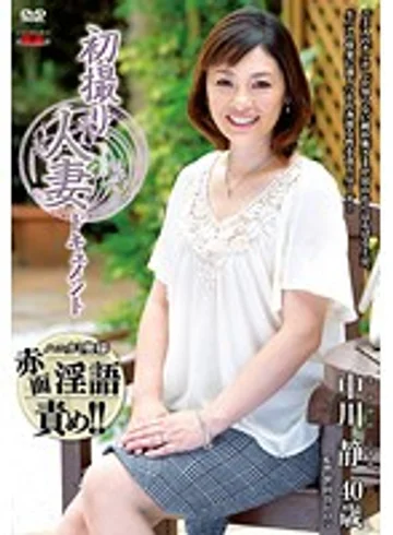 JRZD-490 jav