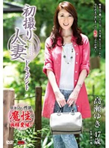 JRZD-492 jav