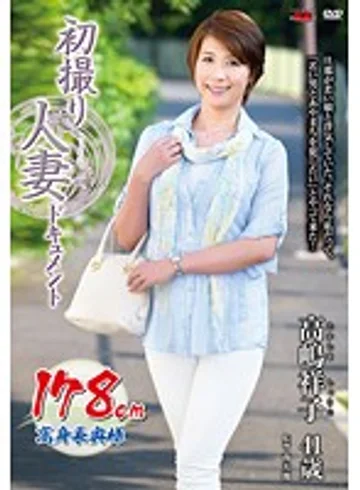JRZD-494 jav