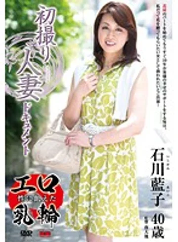 JRZD-497 jav