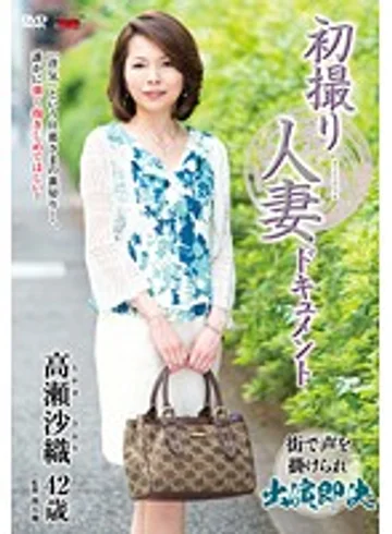 JRZD-498 jav