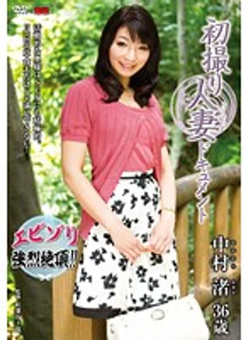 JRZD-499 jav