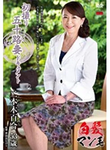 JRZD-500 jav