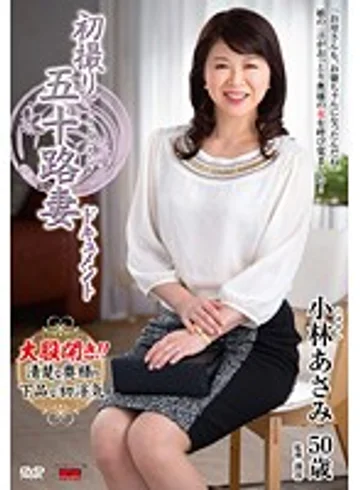 JRZD-511 jav
