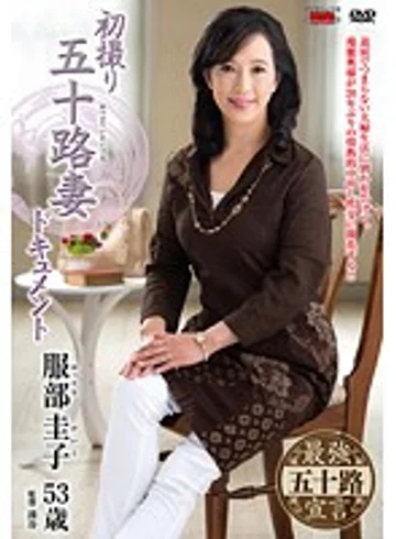 JRZD-517 jav