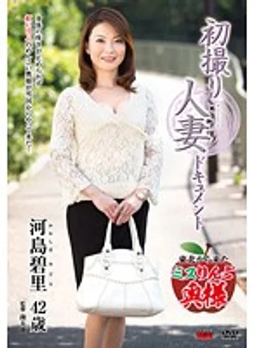 JRZD-518 jav