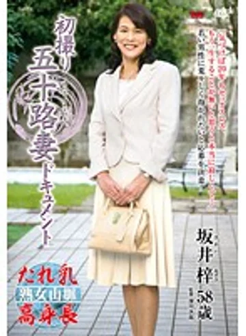 JRZD-521 jav