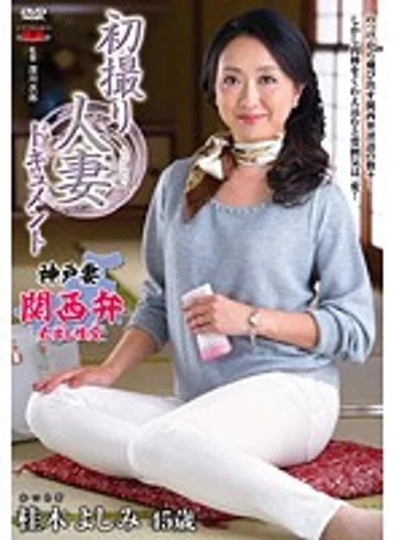 JRZD-522 jav