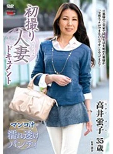JRZD-527 jav