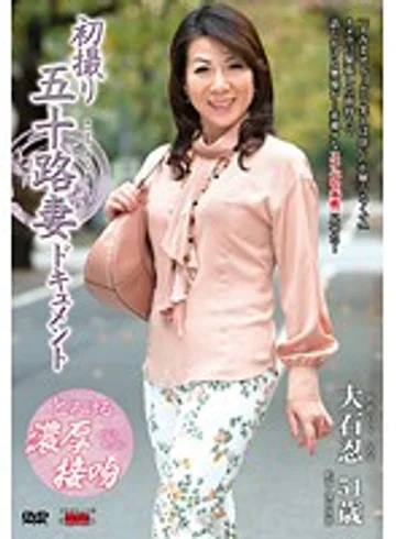JRZD-529 jav