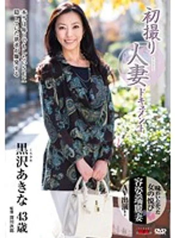 JRZD-532 jav