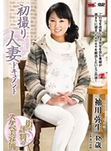 JRZD-534 jav