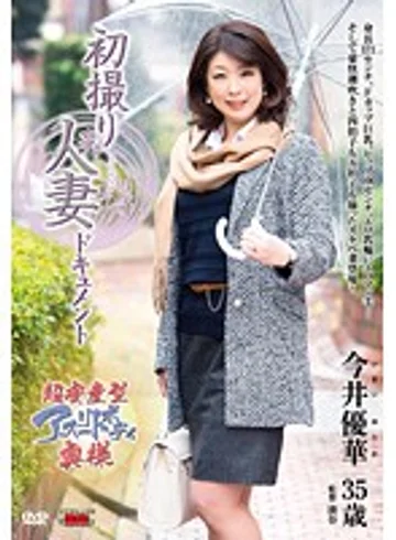 JRZD-535 jav