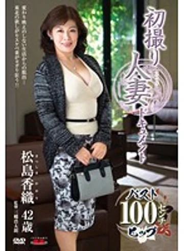 JRZD-536 jav