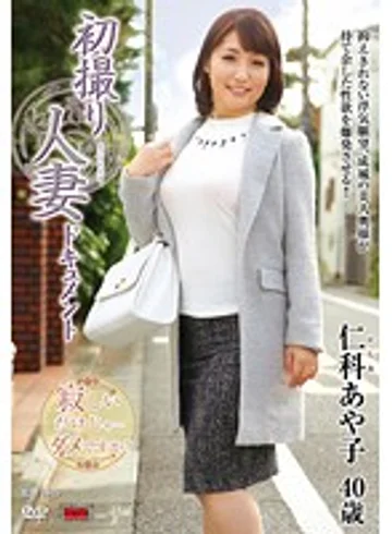 JRZD-539 jav