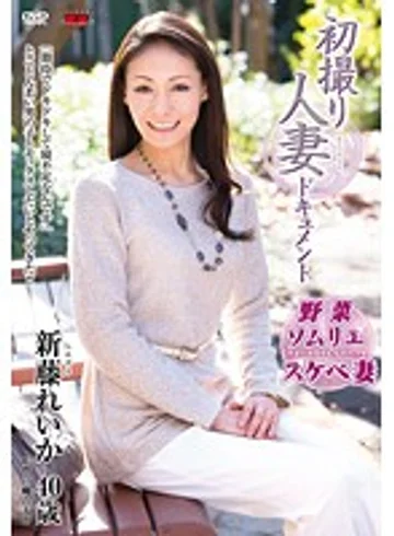 JRZD-541 jav