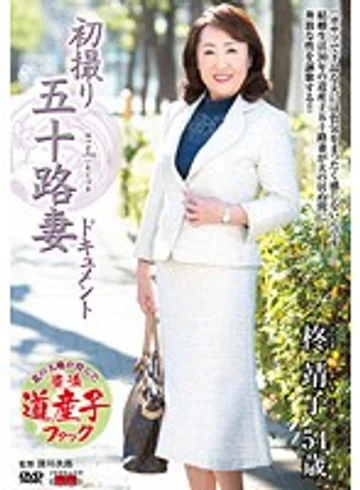 JRZD-542 jav