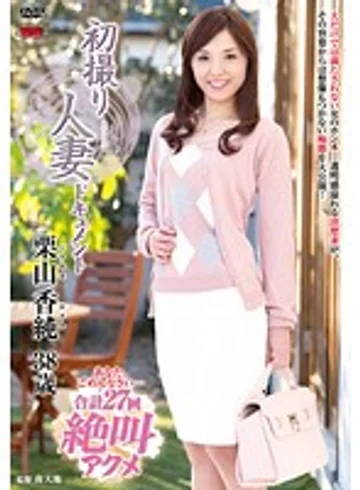 JRZD-544 jav