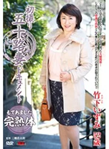 JRZD-545 jav