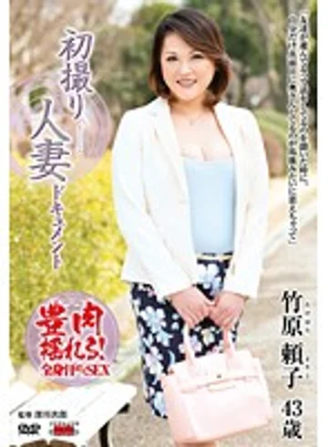 JRZD-548 jav