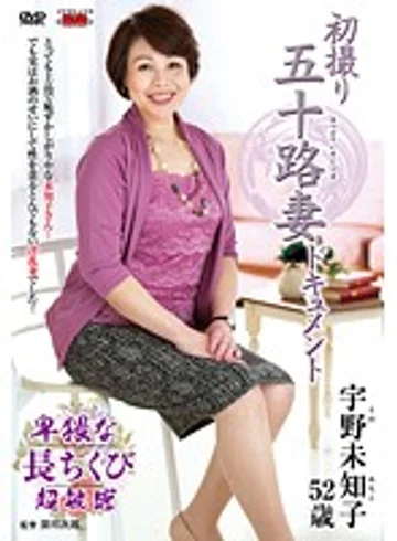 JRZD-550 jav
