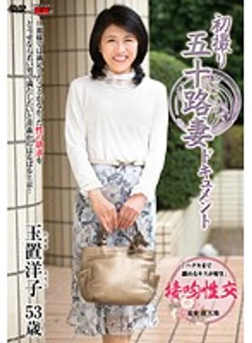 JRZD-552 jav