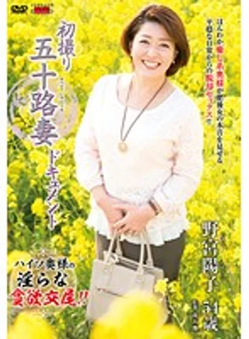JRZD-553 jav