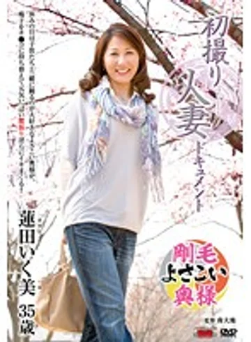 JRZD-555 jav