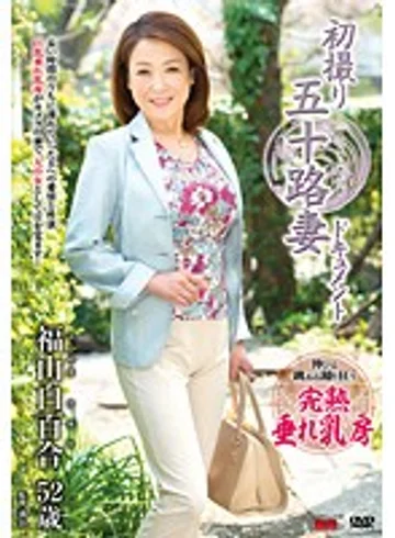 JRZD-556 jav