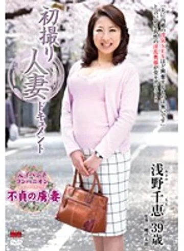 JRZD-558 jav