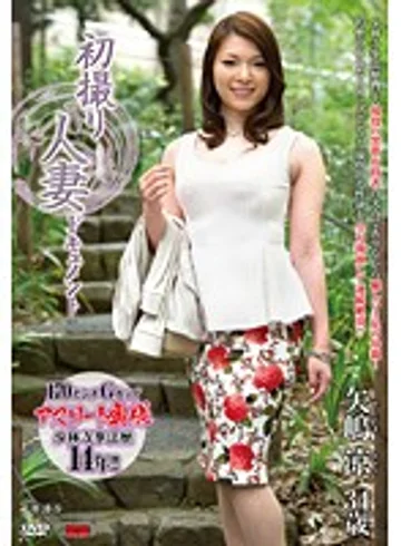 JRZD-561 jav