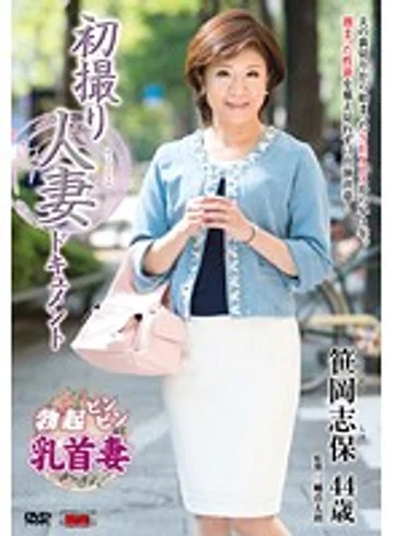 JRZD-564 jav