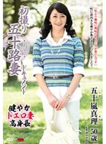 JRZD-565 jav