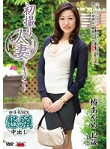 JRZD-567 jav