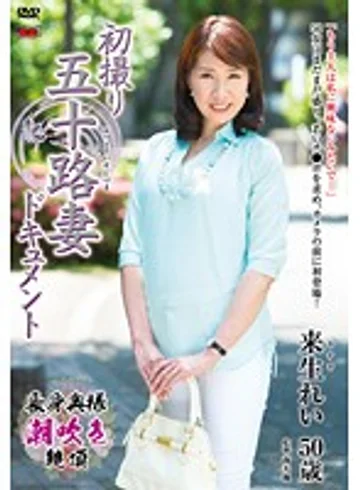 JRZD-569 jav