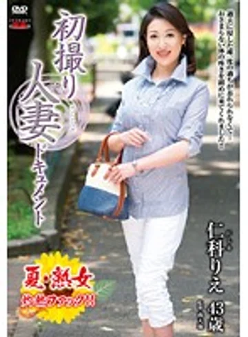 JRZD-573 jav