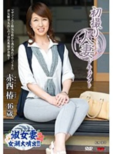 JRZD-575 jav