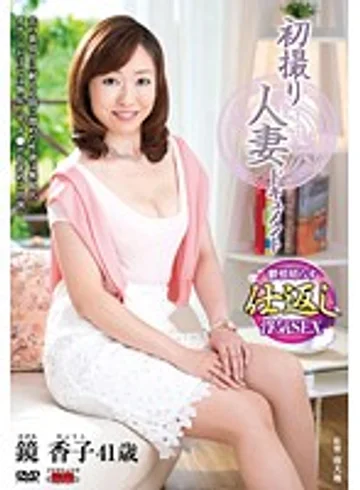 JRZD-576 jav