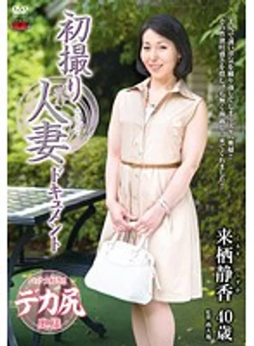 JRZD-580 jav