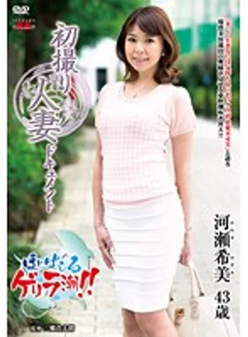 JRZD-591 jav