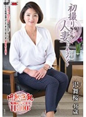 JRZD-593 jav