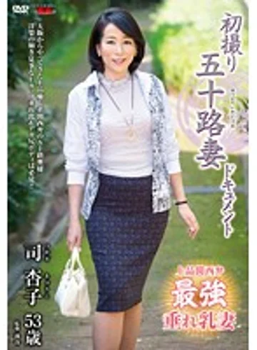 JRZD-594 jav