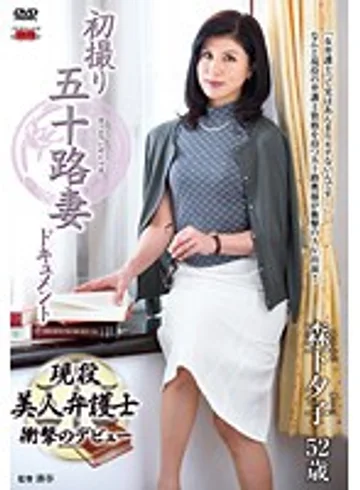 JRZD-595 jav