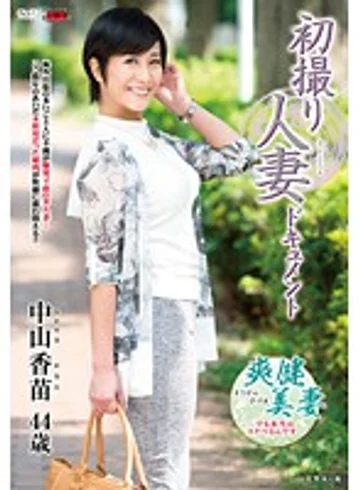 JRZD-597 jav